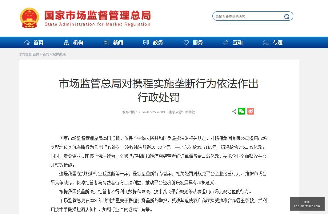 恒指下跌,科指微跌,黄金股,金沙博彩官网,金沙博彩App,金沙博彩下载,金沙博彩登录,金沙博彩平台
