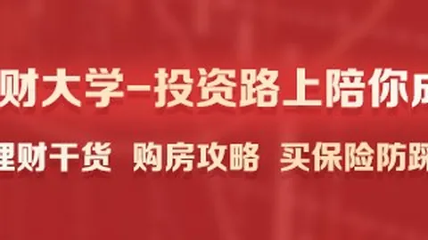 推荐 足球攻略周二007西甲前瞻：巴列卡诺西班牙人赛事解析