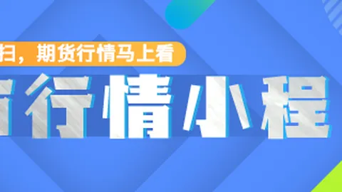 恒指下跌044，科指微跌034：黄金股、石油股同步下滑，汽车股独领风骚