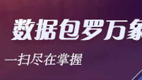 欧洲成汽车出海首选地，小米汽车进军策略：卢伟冰谈最具挑战市场，多国品牌知名度突破40